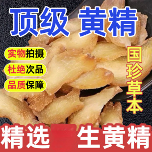 ��Ʒ�S�����l��Ʒ���x���Aɽ���S��500g�����ŕ����Ҝ���ˮ