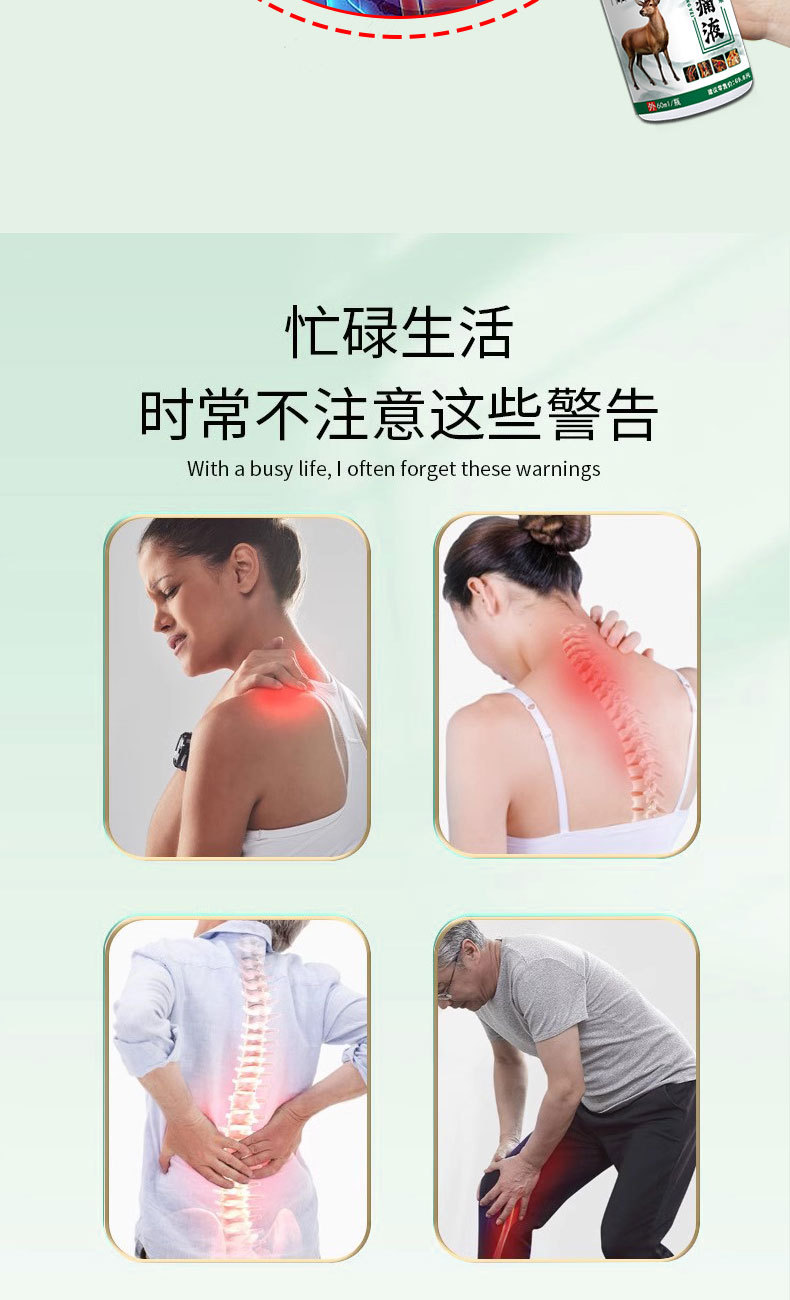 Deer Sinew Pain Relief Spray External Analgesic Spray for Lumbar Neck Shoulder Joint Hand Foot Numbness 60ml specifications