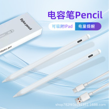 apple pencilݹPmA鰲׿|PipadpencilO|عPl