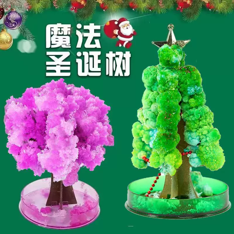 怀旧纸树开花神奇魔法树生长七彩圣诞树雪花DIY科教实验益智批发