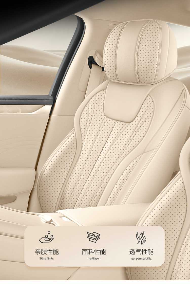 2026 BYD Seal 08 car seat covers, fully enclosed, perforated, breathable leather, suitable for all seasons