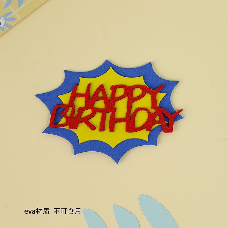 宝可梦蛋糕装饰摆件网红皮卡丘精灵球可达鸭男孩生日甜品台插件|undefined