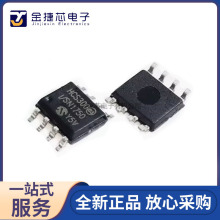 ԭװ��ƷHCS300-I/SN ��װ��ƬSOP-8 IC���ɵ�· �����оƬ