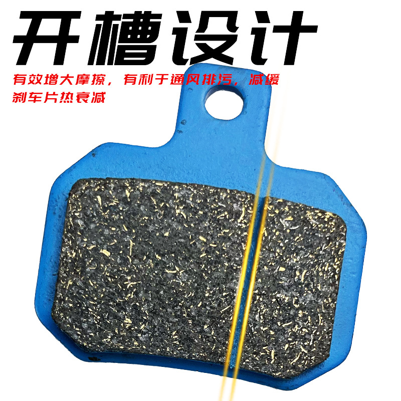 Electric vehicle Yadi-1 brake pad copper-based ceramic takeaway electric vehicle high-performance ceramic dual-linkage disc brake skin