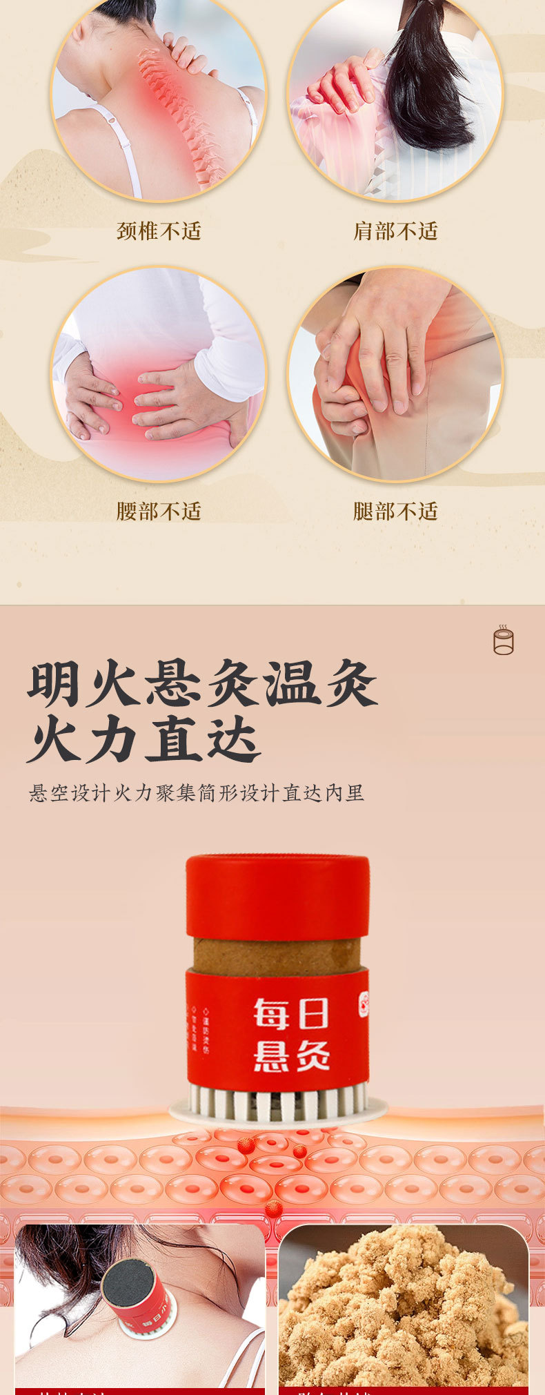 Daily Mini Hanging Moxa Box Set Portable Moxibustion Device with 30 Moxa Sticks for Home Warm Point Therapy quality and texture