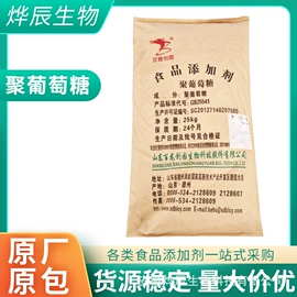 甜味剂;其他食品添加;食用香精