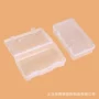 大号串珠pp透明五金收纳盒