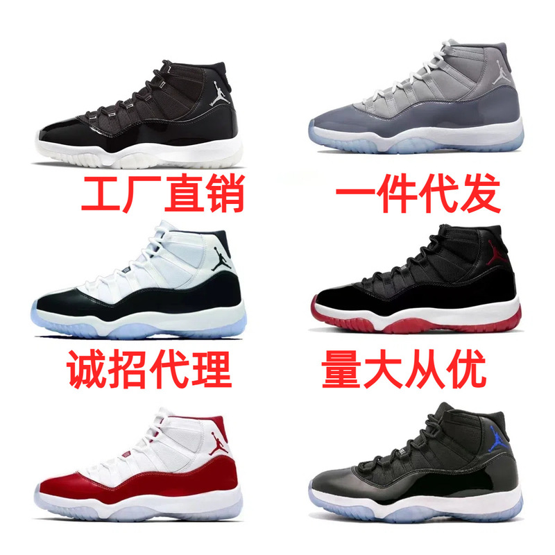 Putian Original Factory Aj11 Kangkou Big Devil High and Low Top Joe 11 Men's and Women's Basketball Sports Running Casual Shoes Export