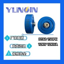 DT80 300PK 500PK lCܲ߉մɽմ