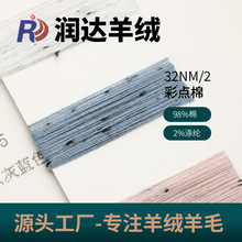 32NM/2 ���c�� ��ʽ���� 98��2��] �|ݸ���ʬF؛���l �����޼���