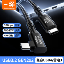�p�^Type-Cȫ���ܔ�����USB3.2Gen2PD240W��侀�@ʾ���B��Ӳ�P��