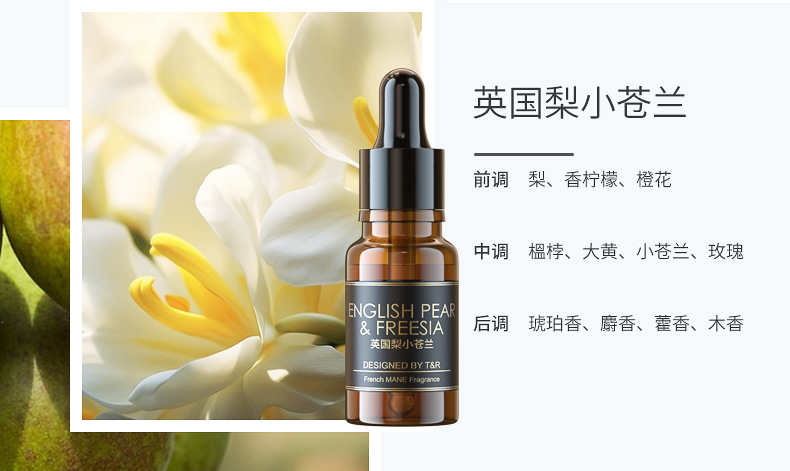 Car Perfume Indoor Car Aromatherapy Refill Liquid Household Essential Oil Cologne Ocean Flower Removal Odor Long-Lasting Light Fragrance