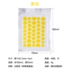 Yellow (stars + hearts)