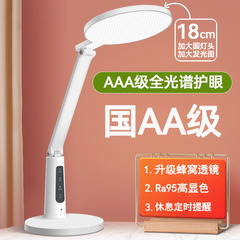 円頭led折り畳み電気スタンド学生学習保護眼専用寮児童ベッドの充電定時読書夜灯