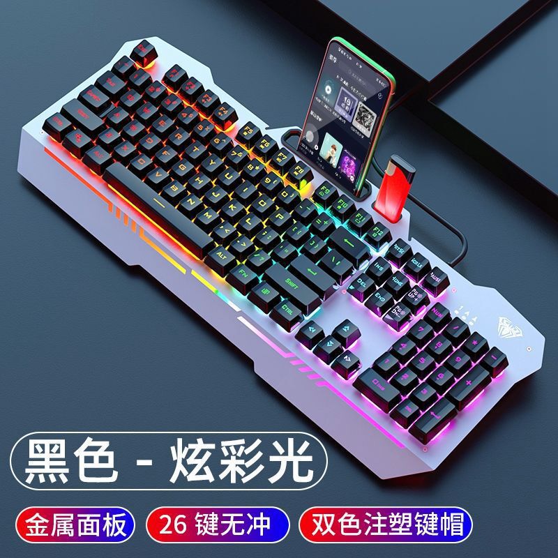 タランチュラF3010本物の機械手触り懸濁ゲーム発光キーボードノート電気競争は鶏のキーボードの亜馬を食べます。|undefined