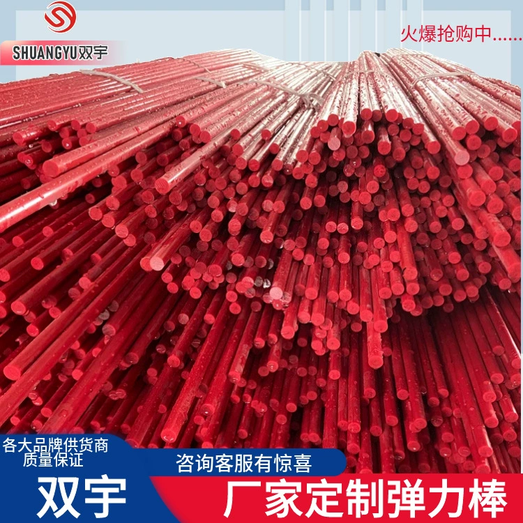 [Фитнес эластичный стержень] производителей прямых продаж основных брендов поставщиков высокопрочного стекловолокна стержня оптом