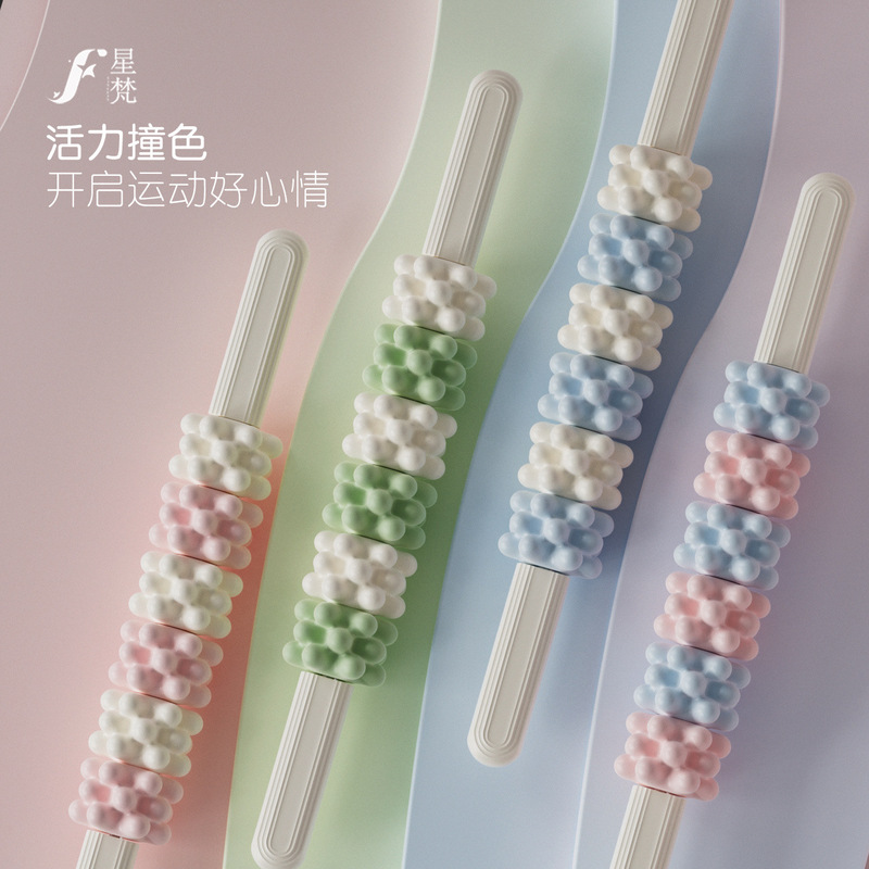 Coral-Style Massage Stick, Muscle Relaxation Roller, Wolf Tooth Stick, Sports Fitness Deep Massage Elastic Stick, Gear Yoga