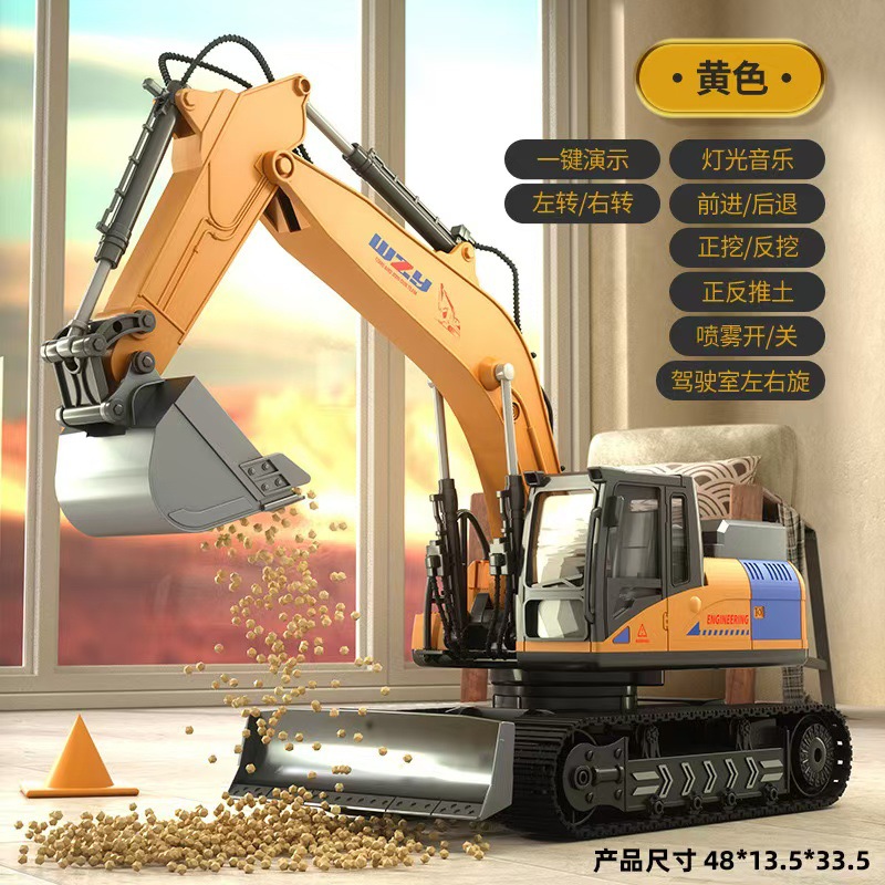 초대형-15패스-노란색-금속 버킷[색상 상자]