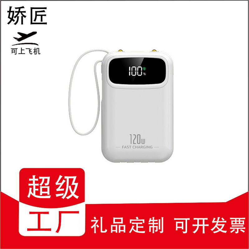 National Standard 3C Certified Super Large Capacity Power Bank Super Fast Charging 20000 Mah Mobile Power Supply Customized Kc Cross-Border