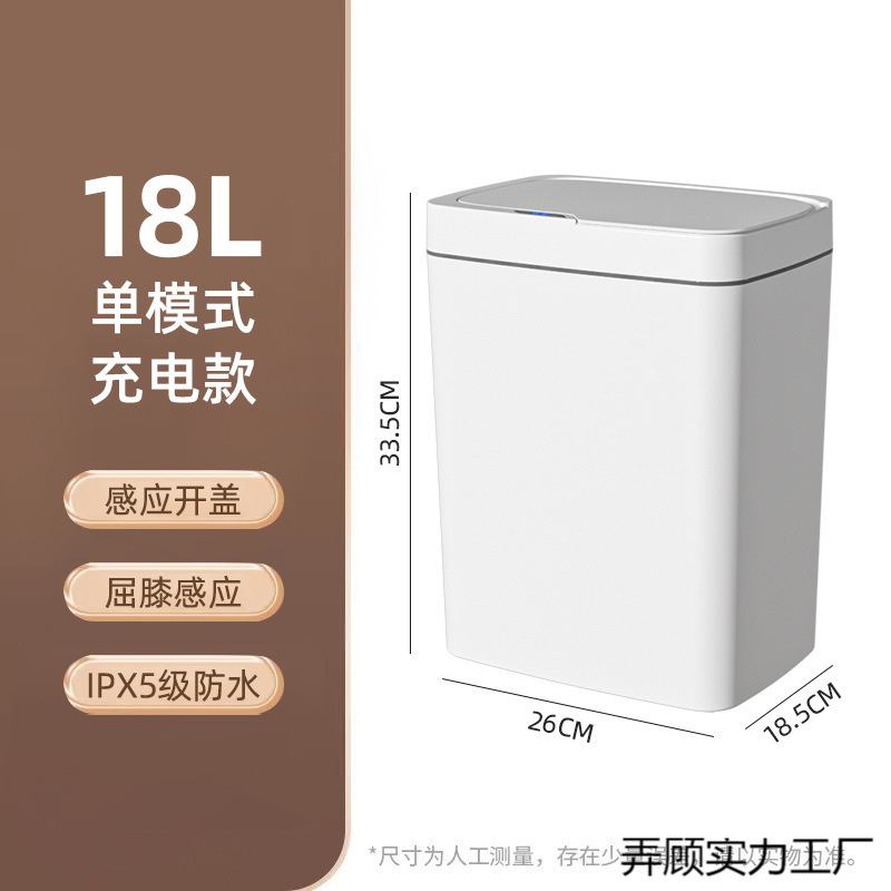 Nuevo tipo de contenedor de basura, inodoro doméstico, carga sin contacto, grieta, contenedor de basura inteligente
