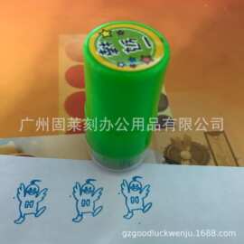 厂家供应教师光敏儿童卡通小印章 鼓励奖励印章自带油墨 免印泥