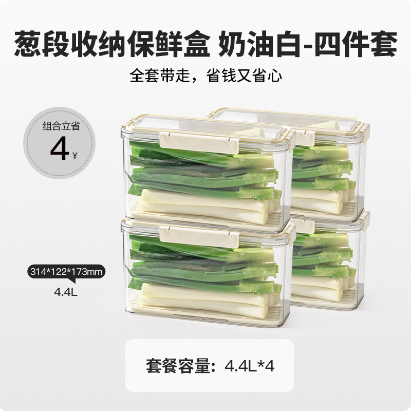 Caja de conservación de cebolla, cilantro, caja de almacenamiento de refrigerador, fideos colgados de grano alimenticio, verduras, acabado y almacenamiento, artefacto mágico