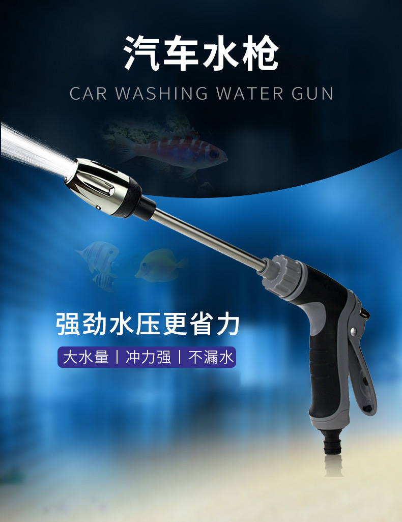Zhongheng Car High-Pressure Car Wash Water Gun with Extension Rod, Car Wash Water Gun for Home Use, High-Pressure Water Gun Head for Car Washing