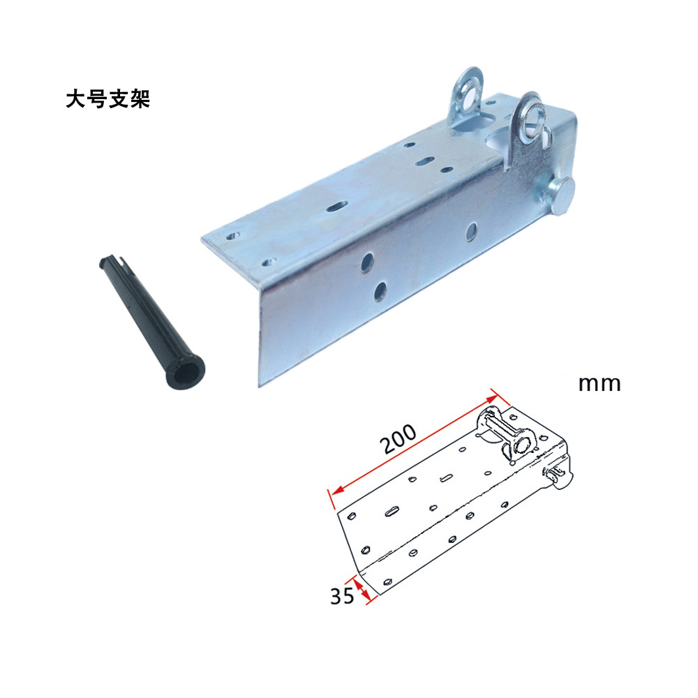 大号下支架有尺寸