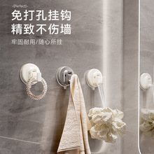吸盘式真空强力挂钩浴室厨房卫生间吸壁式免打孔毛巾粘钩子瓷砖钩