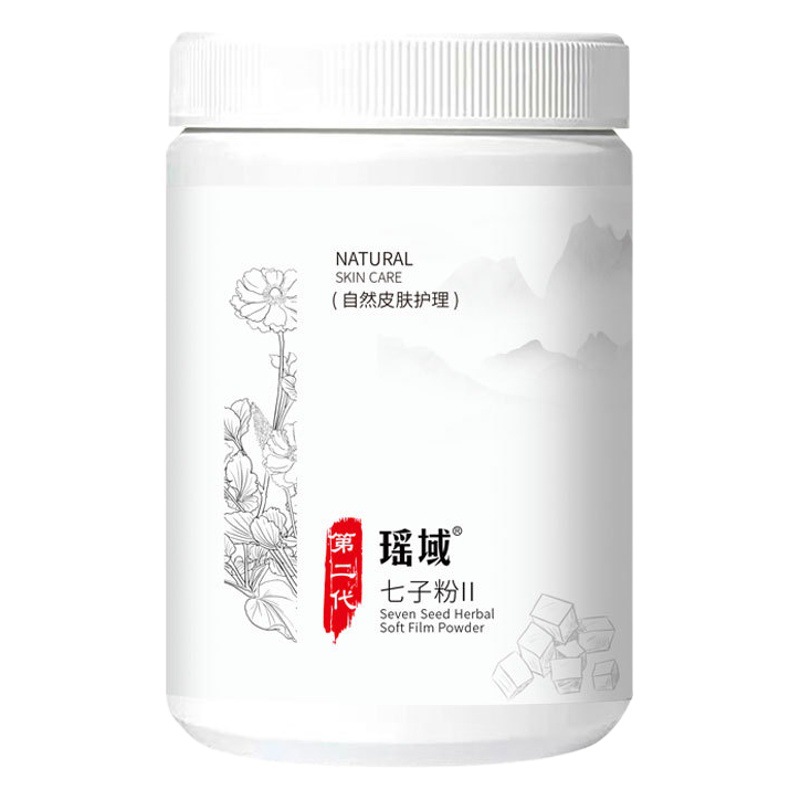 Yaoyu Qizi Powder La segunda generación de polvo de mascarilla facial a base de hierbas hidratante e iluminador polvo de mascarilla suave línea de salón de belleza procesamiento especial al por mayor