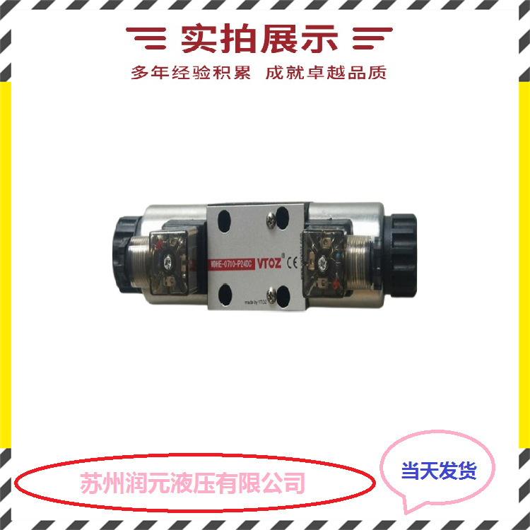 日本NACHI不二越电磁阀SS-G03-C7Y-R-C230-J22 欢迎询价