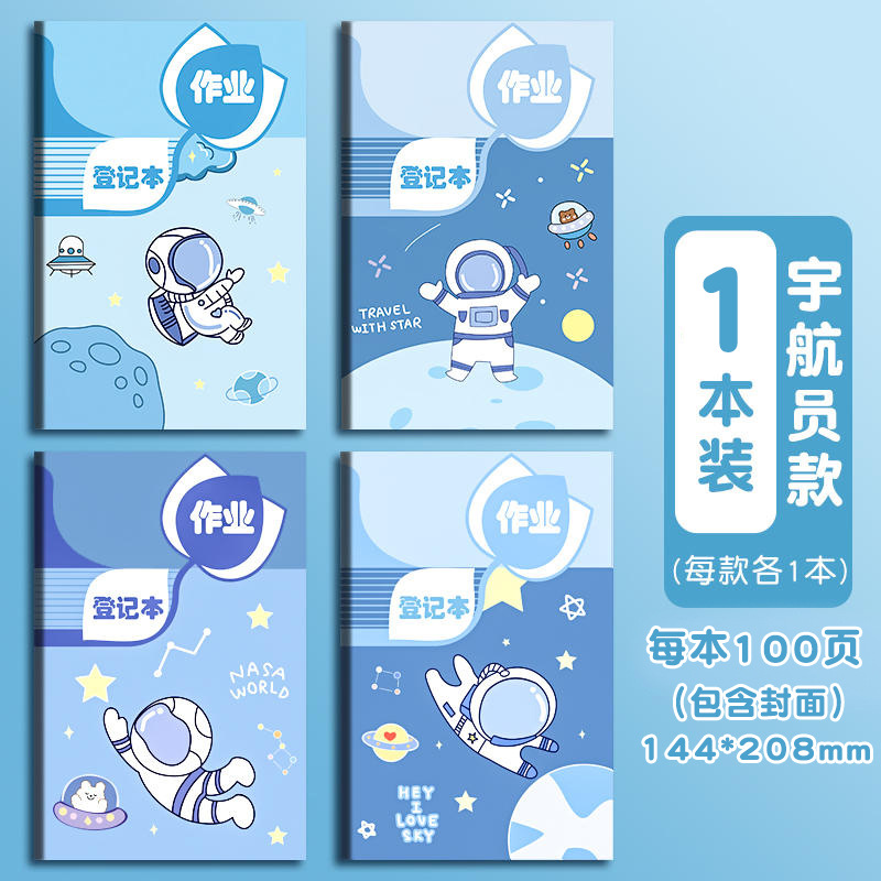 Cuaderno de registro de tareas de color real para estudiantes de secundaria secundaria especial tarjeta de tareas diarias de los estudiantes de primaria primer grado lista de registro