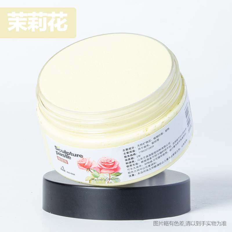 White and yellow【Jasmine】