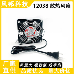 12038A����220V�L��DP200A 2123 120*38 12CM ���әC��ɢ�����L��
