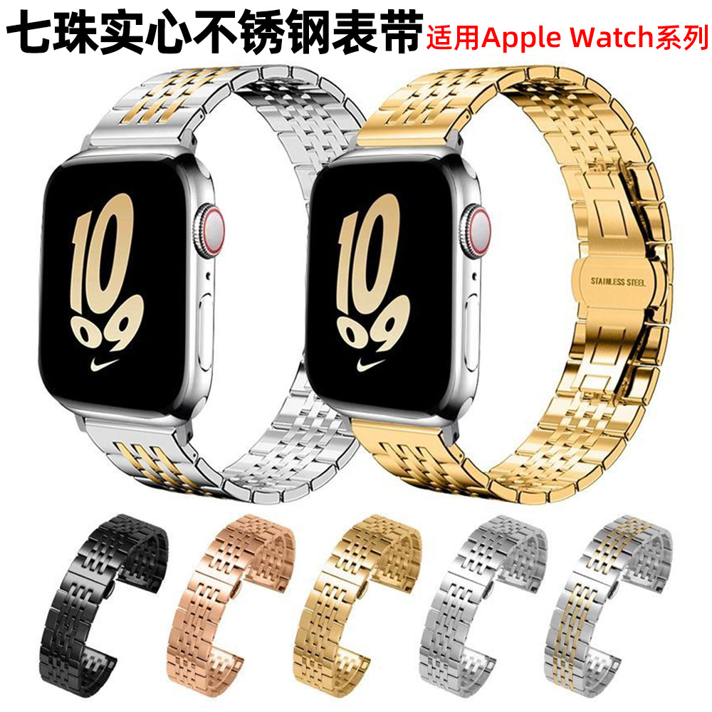Para Apple Watch 38 - 49mm siete perlas correa de acero inoxidable sólido 20 / 22mm correa de metal