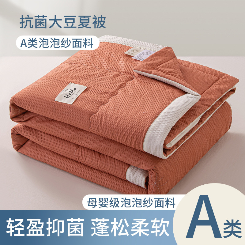 샤오빙도우-오렌지