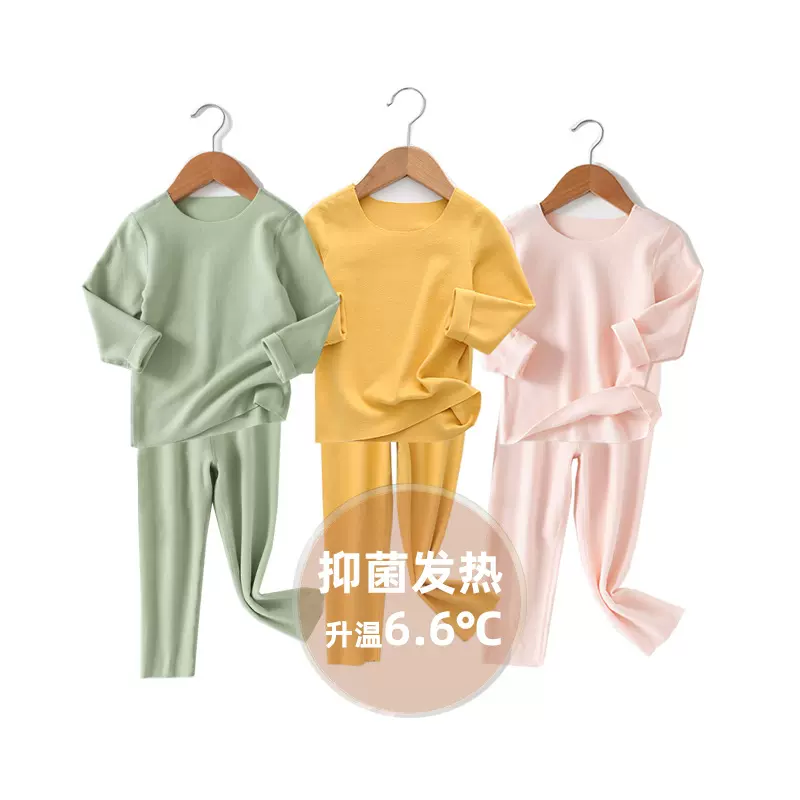 儿童保暖无痕内穿套装男女童装德绒秋衣秋裤中大童家居服冬季发热