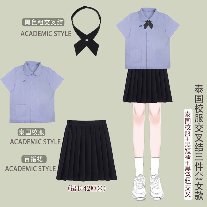 jk制服套装泰国校服娜诺短袖泰式衬衫学院风班服女夏初高中毕业服|undefined