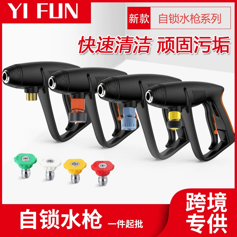 Автомойка высокого давления водяной пистолет из нержавеющей стали самофикс