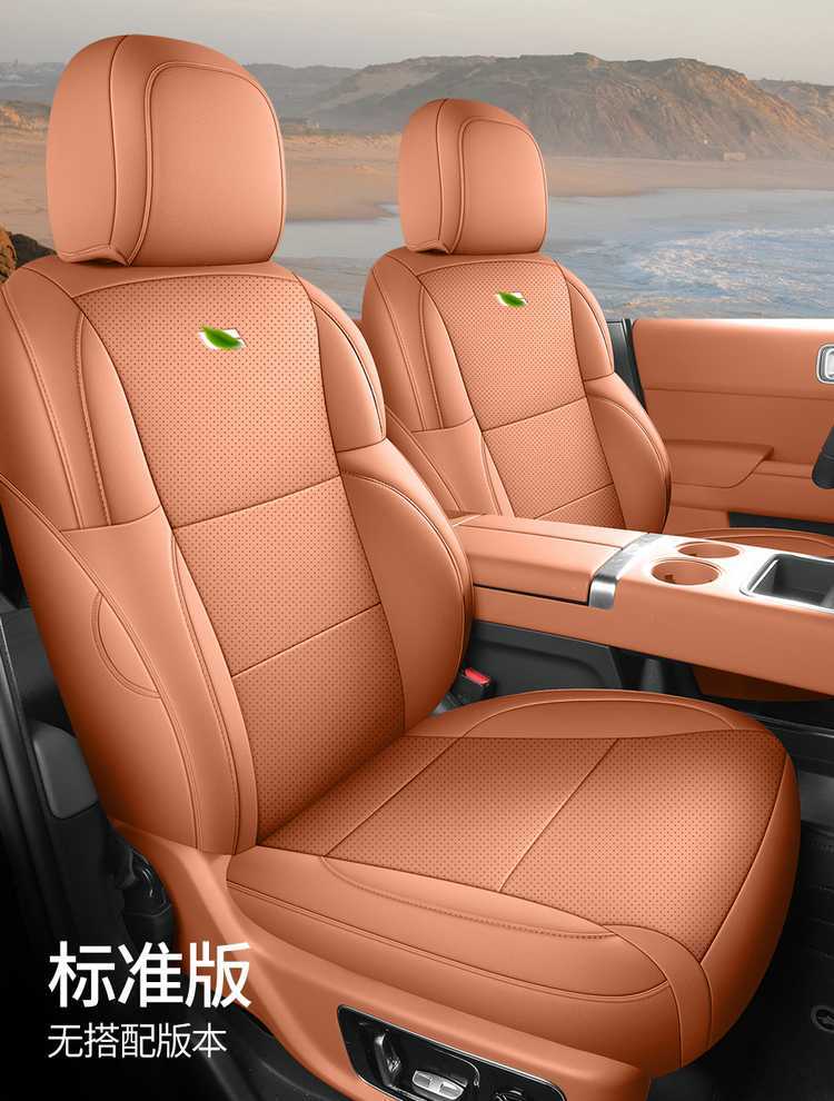 Ideal L7 Seat Cover Special 2024 Model Fully Enclosed Four-Season Universal L9 Seat Cover Six Seats 6 Seats L8 Cushion Cover Leather