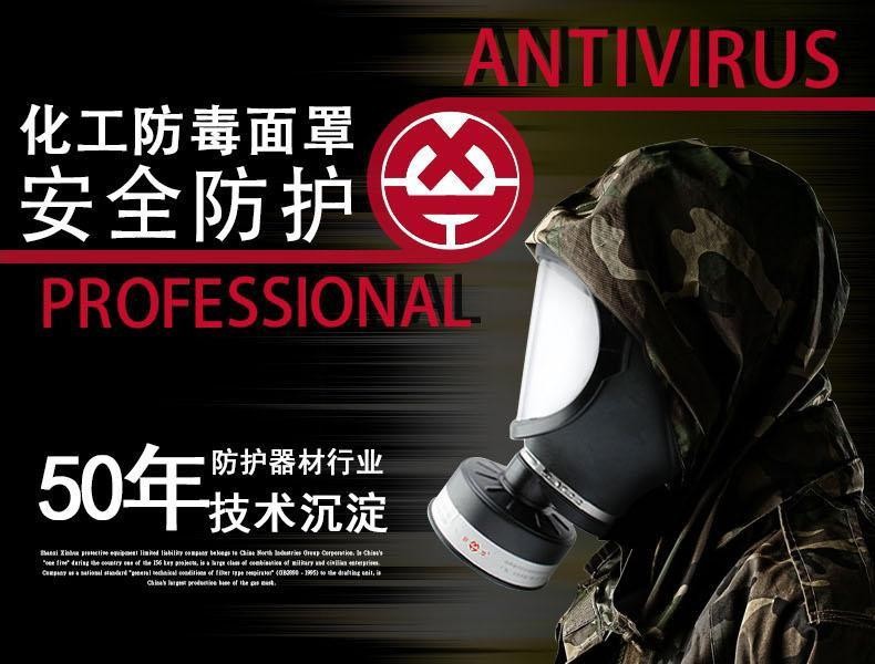 正品防毒面具新华MF-14防毒面罩装修喷漆甲醛化农药