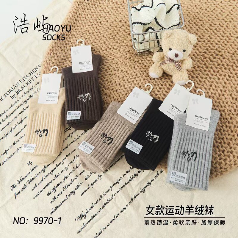 Haoyu Autumn and Winter Women's Cashmere Socks, Versatile Cashmere Socks, Mid-Calf Sports Socks, Comfortable, Soft and Warm, 26 Cashmere Socks for Women Haoyu Autumn and Winter Women's Cashmere Socks, Versatile Cashmere Socks, Mid-Calf Sports Socks, Comfortable, Soft and Warm, 26 Cashmere Socks for Women