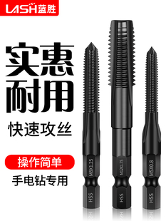 Electric Drill Tap Hex Shank Straight Flute Tapping Electric Drill Bit Tapping Self-Tapping Screw Hole Tool M3