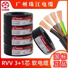 V齭|RVV3*2.5+1*1.5/3*4+1*2.5/3*6+1*4/3*1.5+1o׾