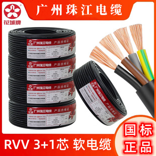 �V���齭��|��RVV3*2.5+1*1.5/3*4+1*2.5/3*6+1*4/3*1.5+1�o�׾�