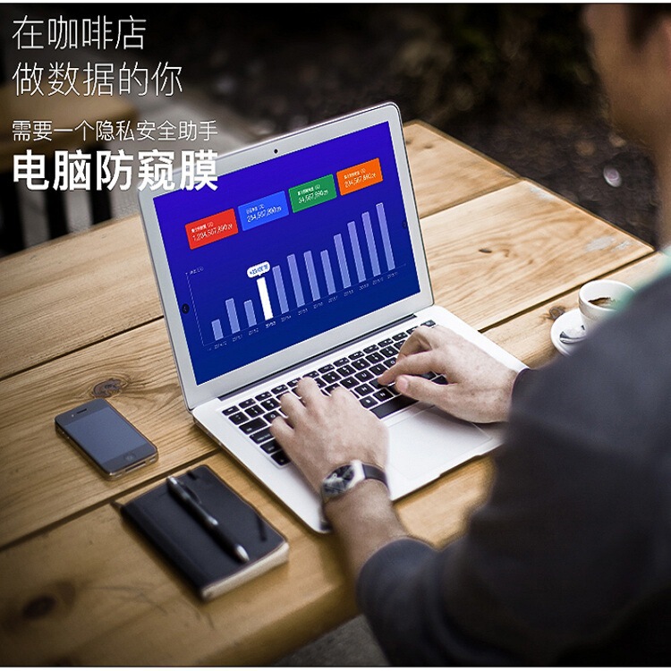 Computer Privacy Film 19-27inch Eye Protection Notebook Screen Privacy Film Monitor Protective Film