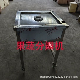 洗涤烘干设备;果蔬加工设备;米面机械