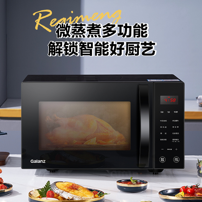 Galanz Microwave Oven 23L Stainless Steel Inner Tank Flat-Panel Heating Household Micro-Steaming and Baking Integrated Light Wave Oven C2S5 Galanz Microwave Oven 23L Stainless Steel Inner Tank Flat-Panel Heating Household Micro-Steaming and Baking Integrated Light Wave Oven C2S5