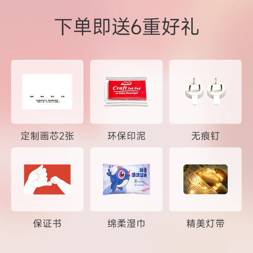 Baby's one-year-old hand and foot prints, one hundred days and one full moon, newborn baby's footprints, one-year-old ceremony commemorative decoration