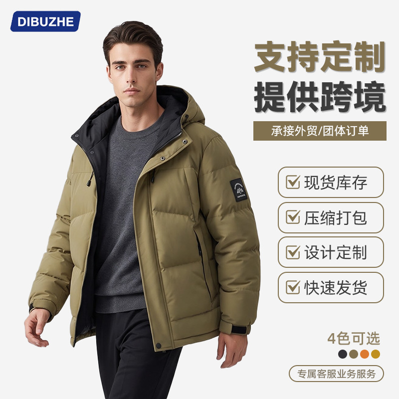 2026冬季棉服男款落肩袖棉衣企业工装休闲11色连帽加厚棉服批发